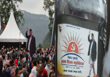 एमाले विधान महाधिवेशनः सडकदेखि पानीको बोतलमा समेत ओलीकै फोटो !